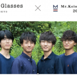 「Oh My Glasses TOKYO」×「ミスター慶應コンテスト2017」が開催されます